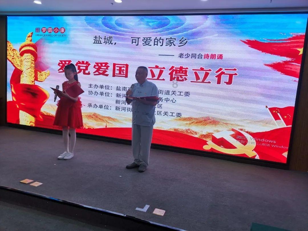 嘉日单词