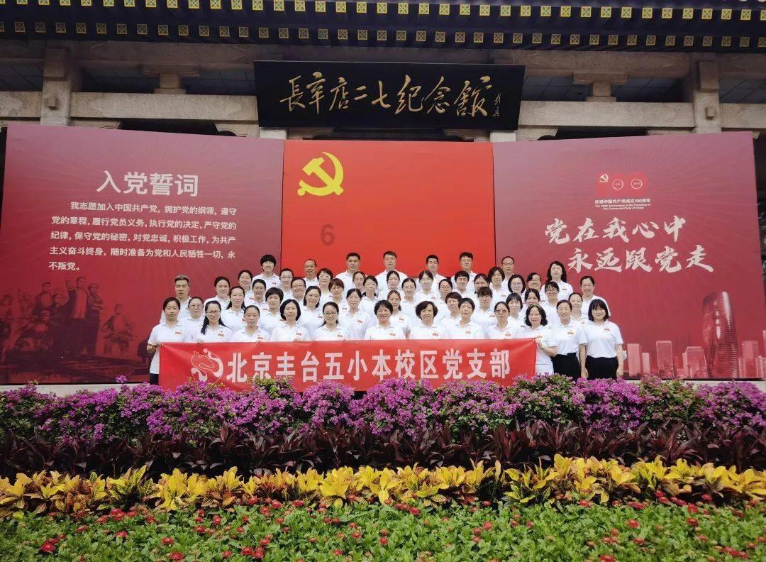 嘉日单词