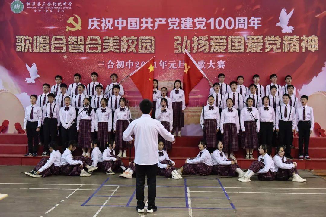 曲棍球教练逃生