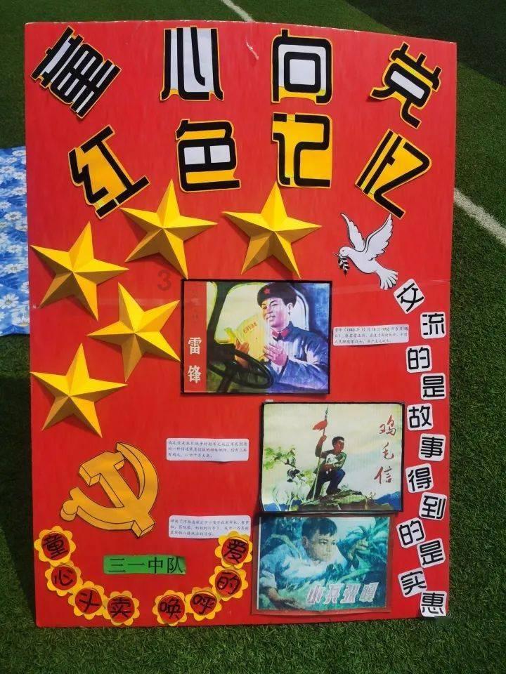 呆萌动物对对碰