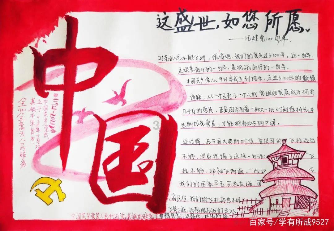 蓝狐视频