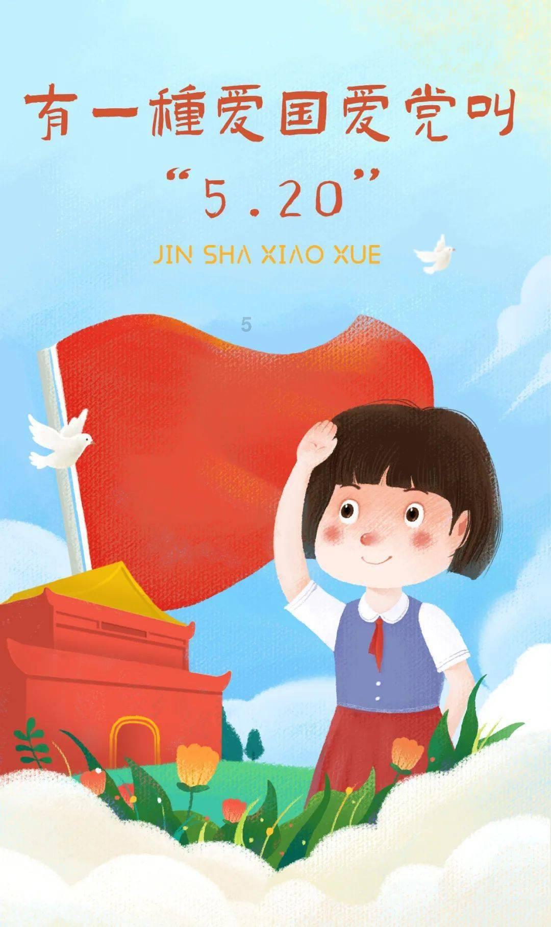 嘉日单词