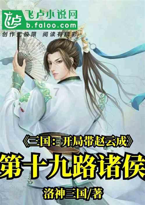 走好“工业兴县”赶考路