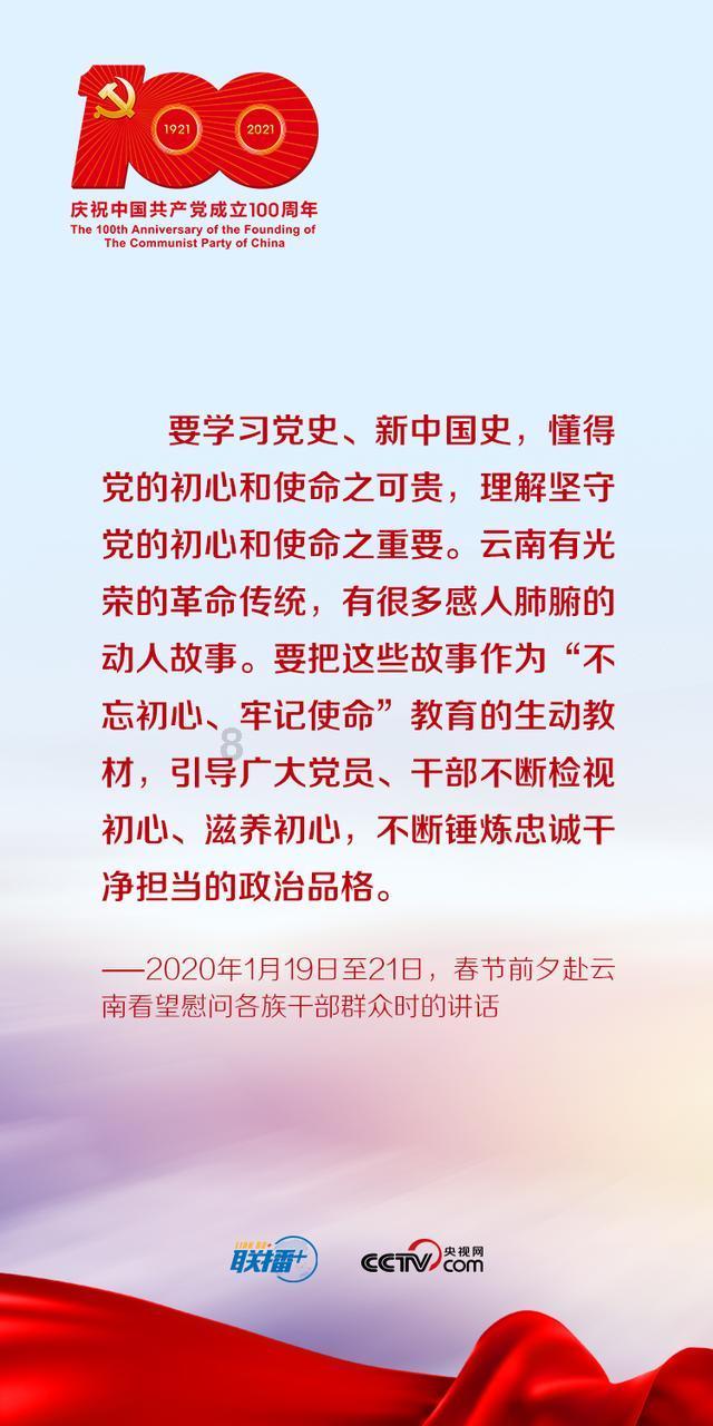 召唤神龙万宁版祖龙