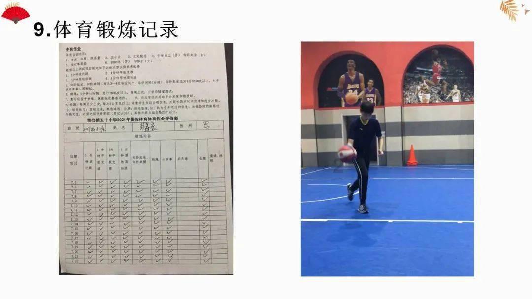 恋人或夫妻之间要经常说谢谢吗游戏画面
