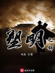 史上最贱小游戏之电动2
