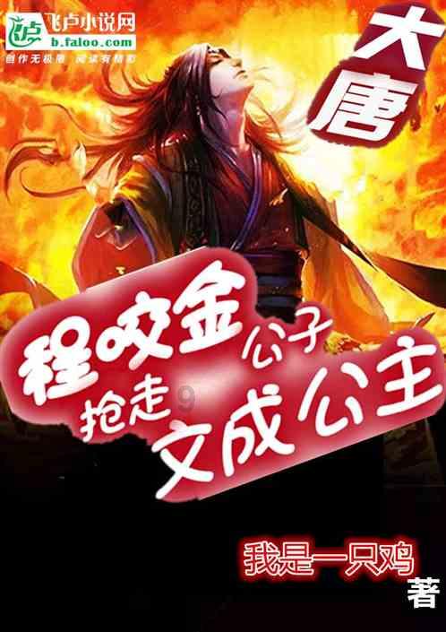 迷人的妖精
