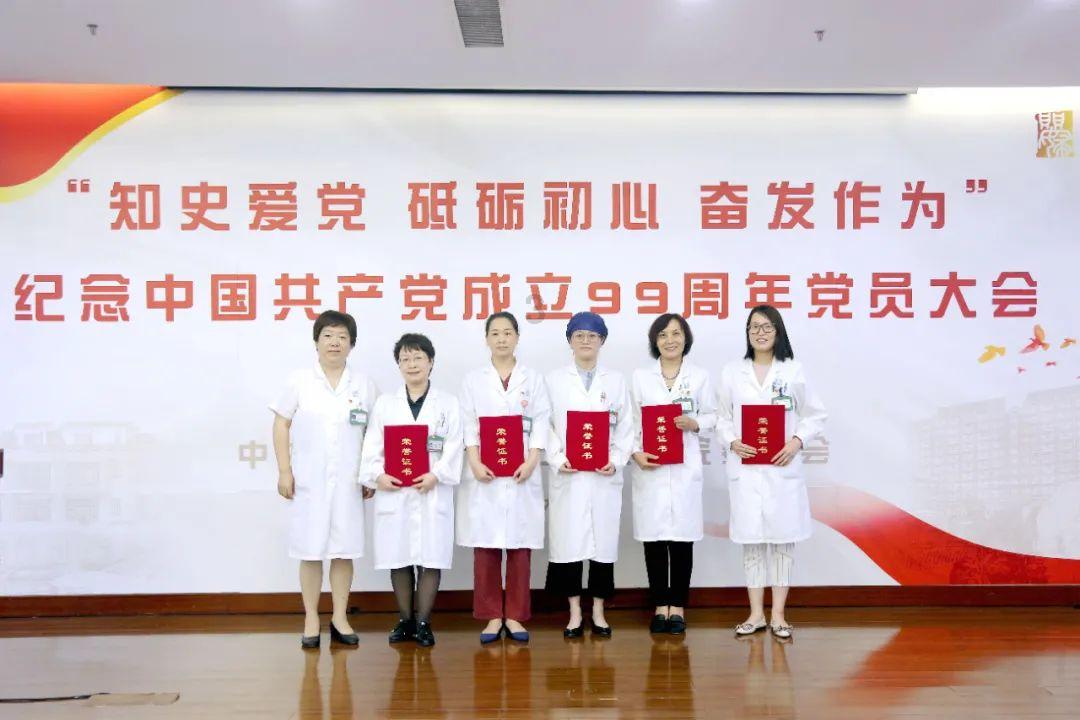 时尚女王颁奖典礼