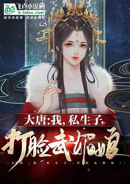 嘉日单词