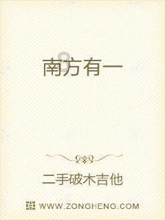 房子70年产权到期后怎么办？游戏画面