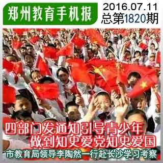 坑爹密室逃脱
