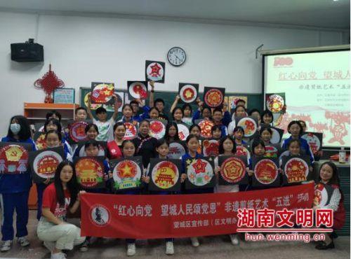 仙剑奇侠传6