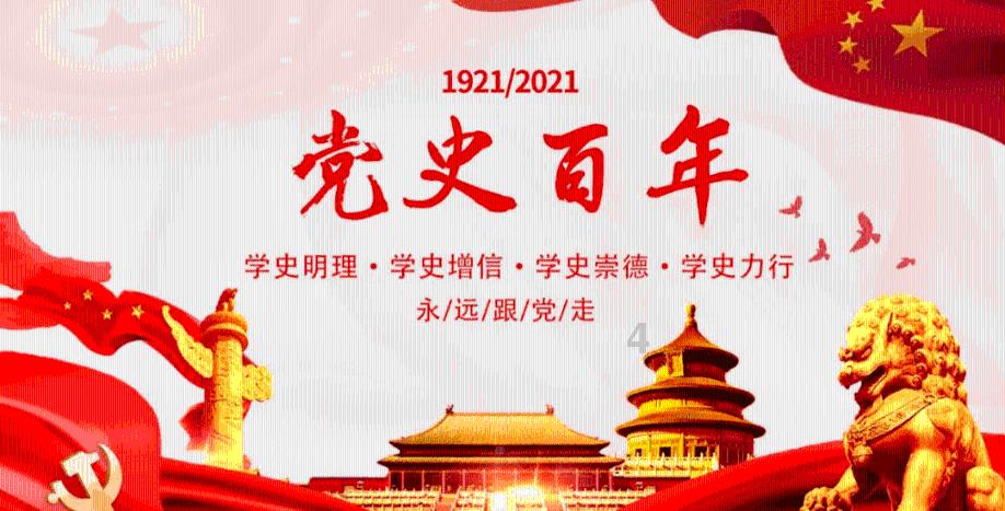万词王