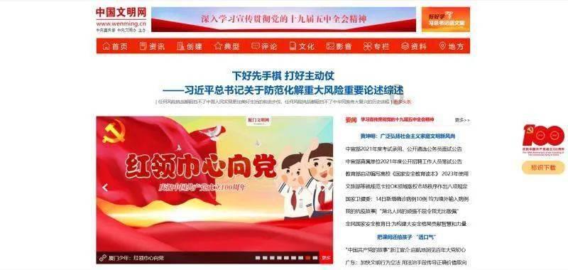 重装突击