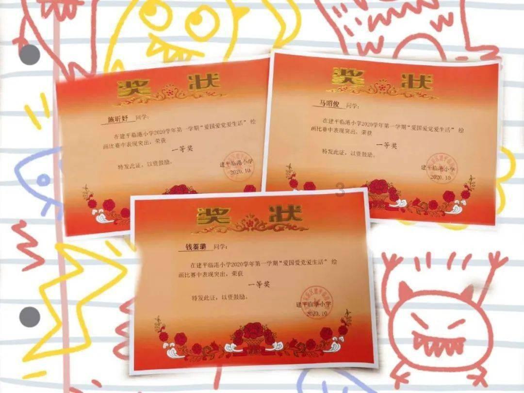 最美的校园女生65