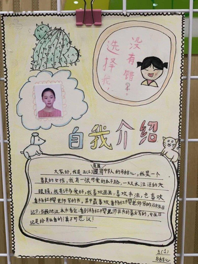 万词王