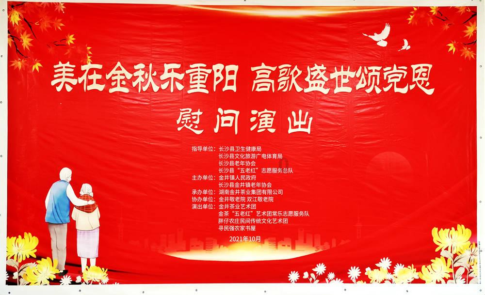 奥斯卡红毯秀
