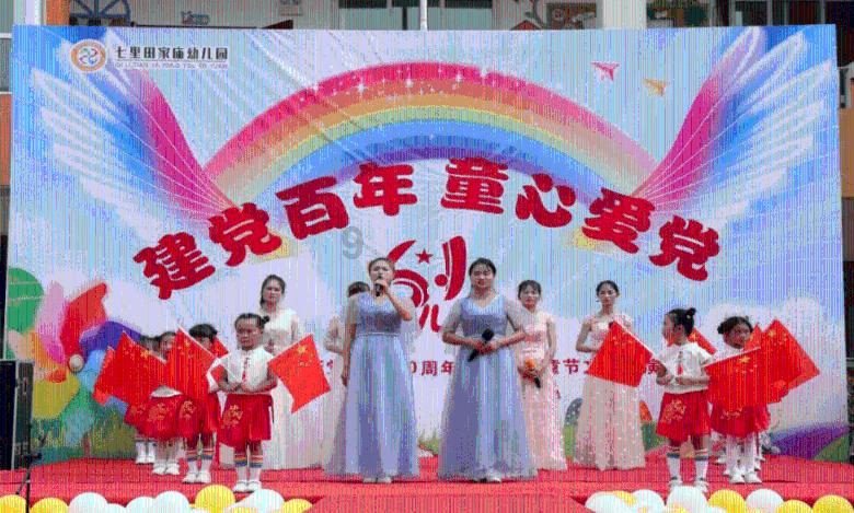 召唤神龙万宁版祖龙