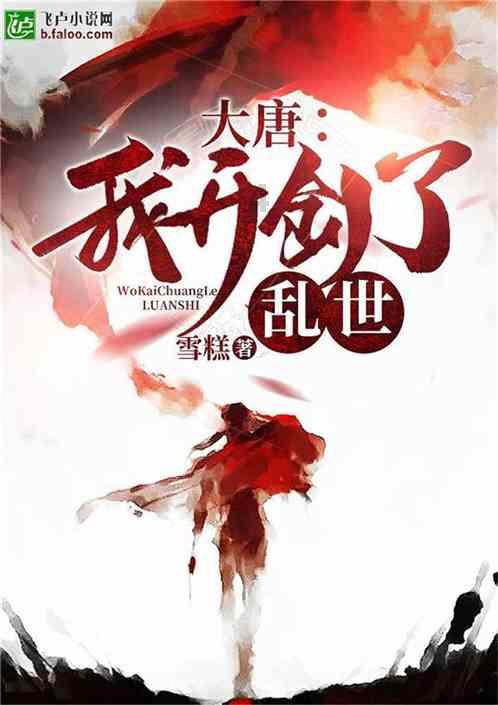 以撒的结合：重生
