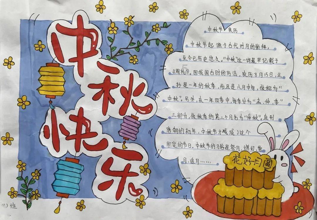 创作猫