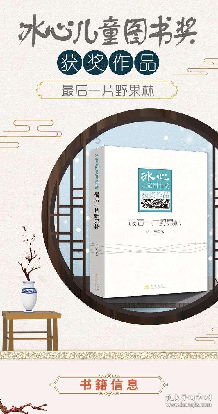 88影视
