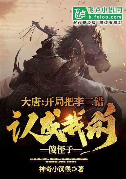 篮球全明星赛2