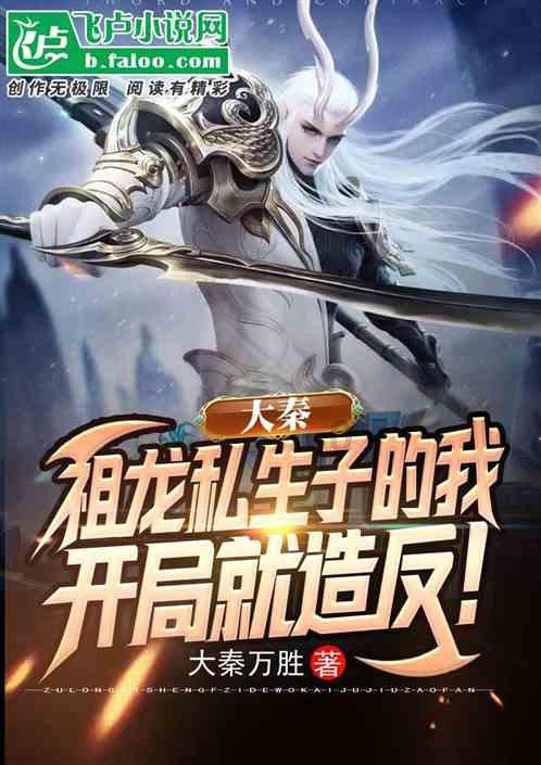 飞仙诀