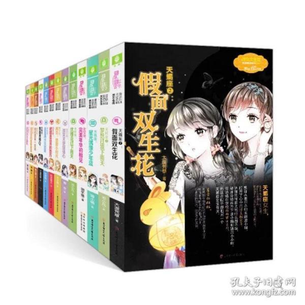 寻找萌宠松鼠