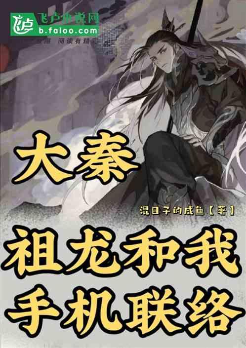 美国对我国进行和平演变最常用的手段是什么？游戏画面