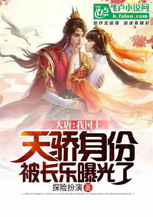 复仇之路无敌版