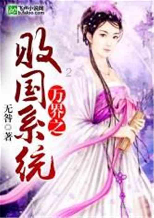小艾比模仿秀