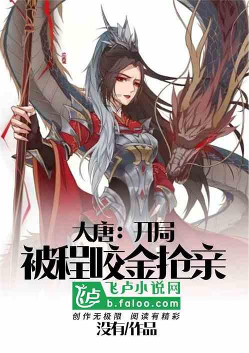 为什么痘痘总是长不停？怎样调理身体才能不长痘呢？游戏画面