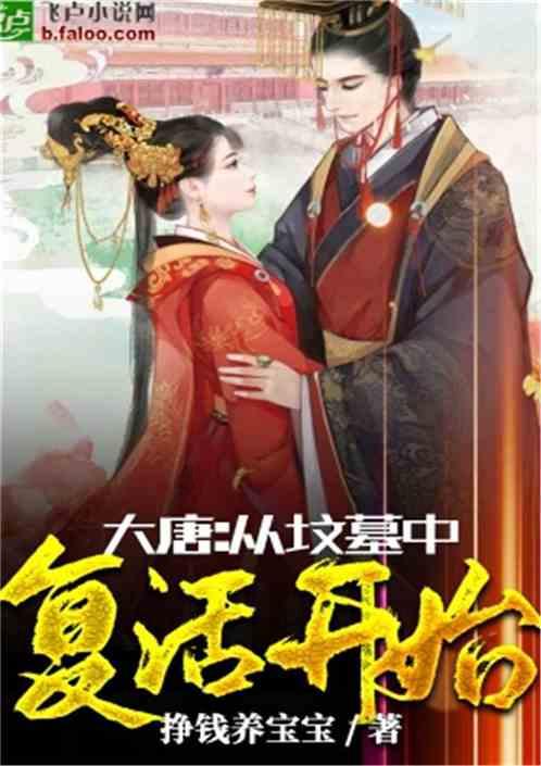 小时代官方游戏