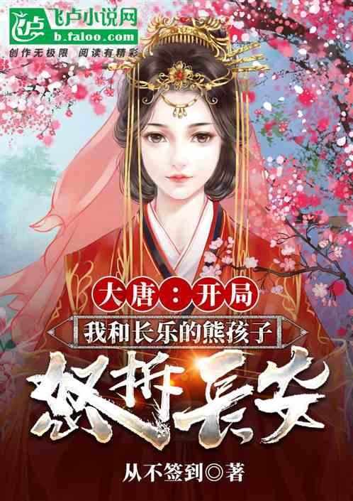 逃离豪宅大厦4