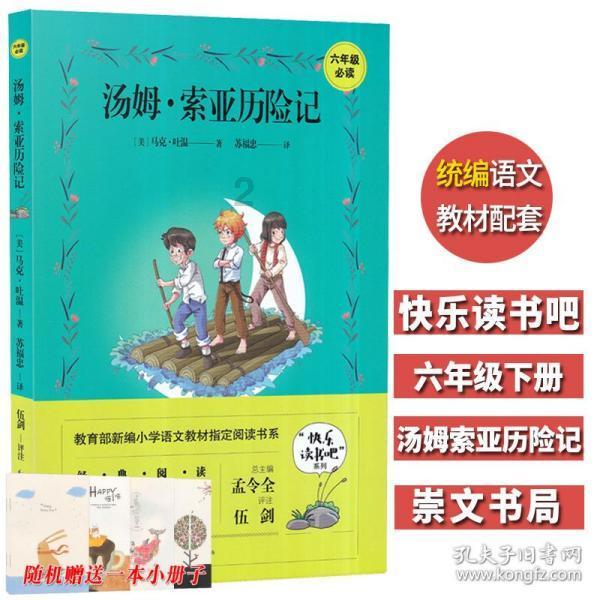 射击怪异人
