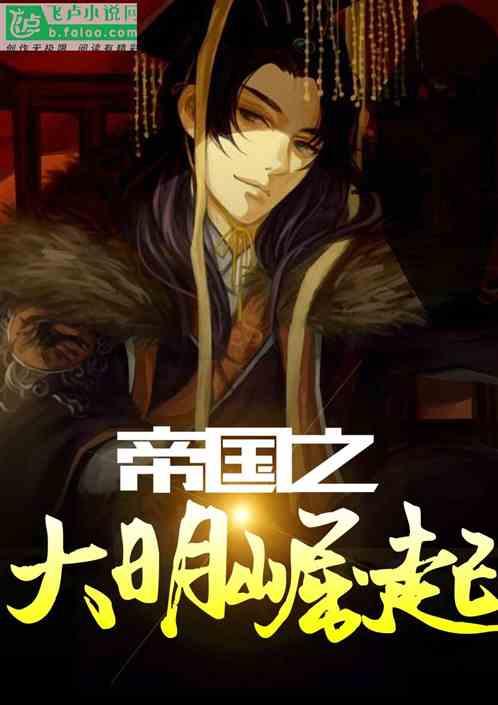组图 | 暖意融冰雪，麻阳基层干部用爱为群众保驾护航