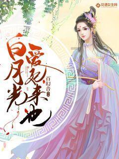 大豪宅逃脱8