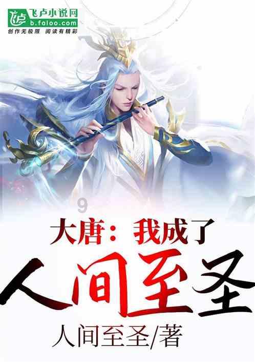 小熊猫足球冒险