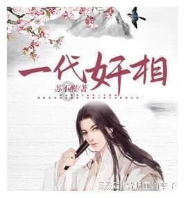 奔跑吧兄弟大冒险3