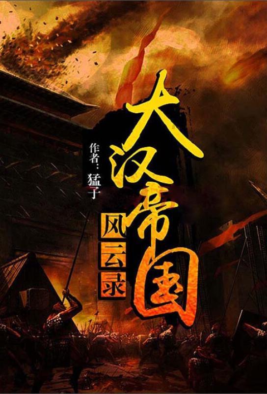 4399特战英雄