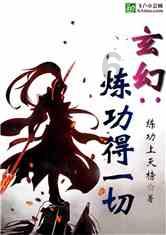 通过音乐之路2