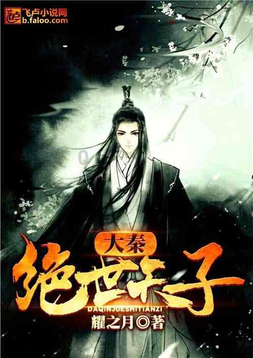 重装突击