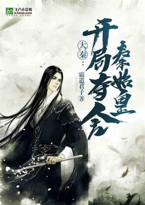 巧虎踢足球2