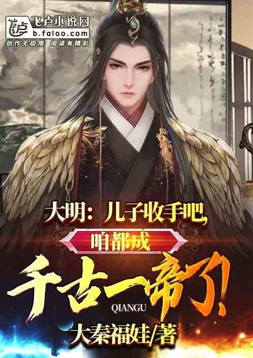 山海经