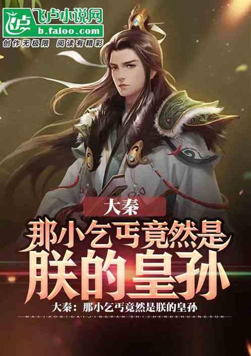 仙剑奇侠传6
