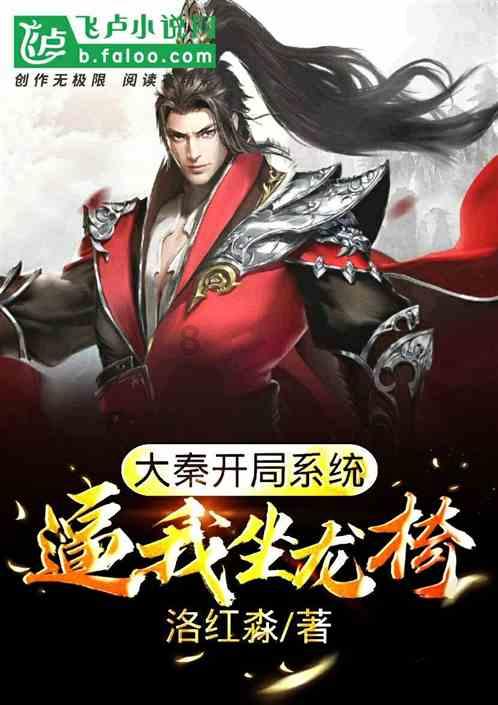 超黄金街霸4