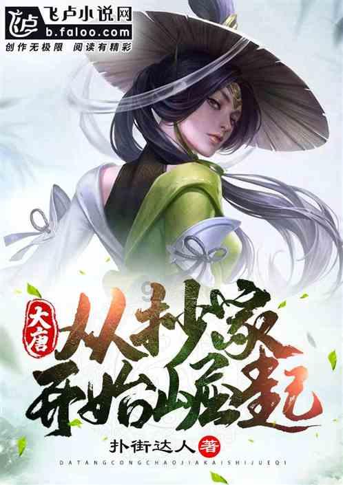 刀锋铁骑