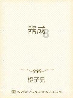 蔡亮:重庆在国家区块链创新应用试点工作取得了优异成绩