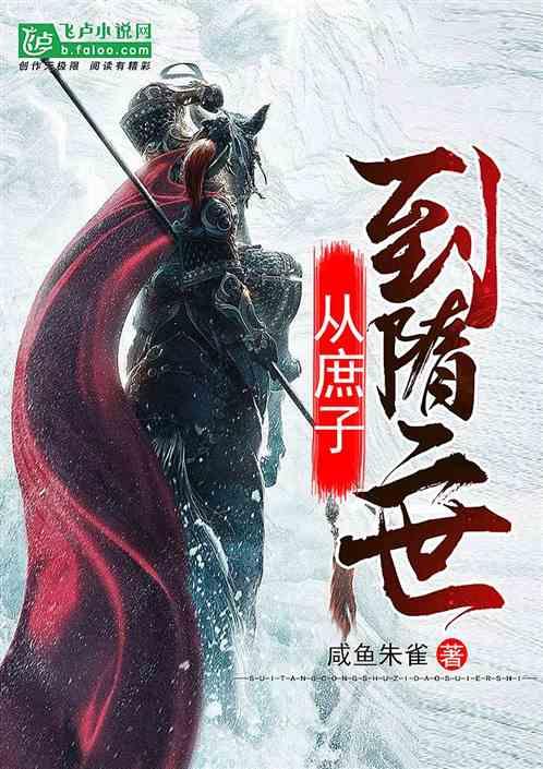 逗小猴开心之四个世界4