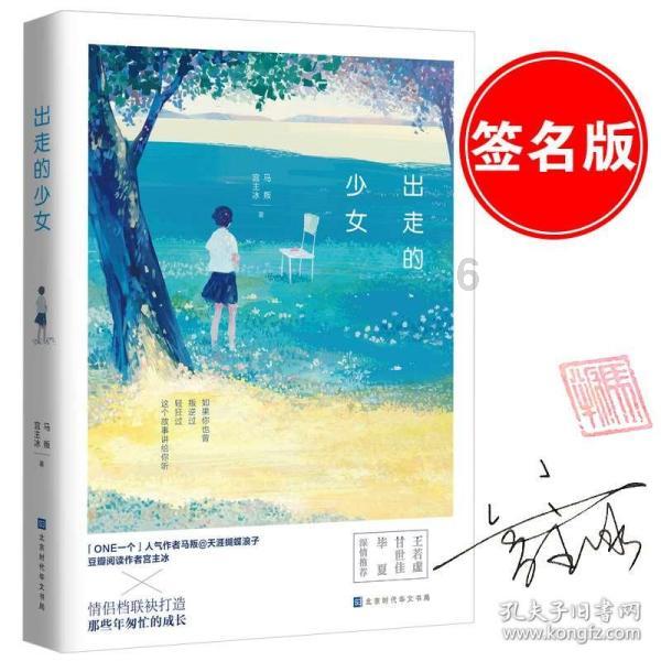 舞者芭比